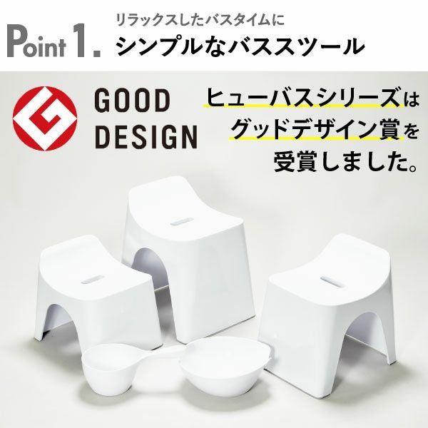HUBATH ヒューバス ウォッシュボール | バスグッズ・風呂おけ