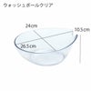 HUBATH ヒューバス ウォッシュボール | バスグッズ・風呂おけ