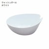 HUBATH ヒューバス ウォッシュボール | バスグッズ・風呂おけ