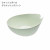 HUBATH ヒューバス ウォッシュボール | バスグッズ・風呂おけ