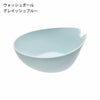 HUBATH ヒューバス ウォッシュボール | バスグッズ・風呂おけ