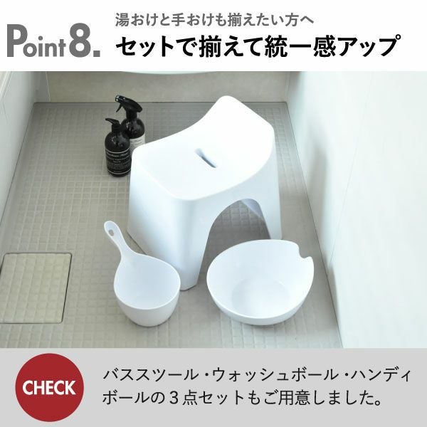 バス・洗面所用品 boobee HUBATH ヒューバス ハンディボール | バスグッズ・風呂おけ | モノ