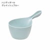 HUBATH ヒューバス ハンディボール | バスグッズ・風呂おけ