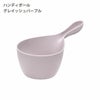 HUBATH ヒューバス ハンディボール | バスグッズ・風呂おけ