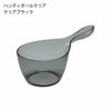 HUBATH ヒューバス ハンディボール | バスグッズ・風呂おけ