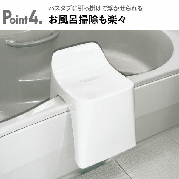 HUBATH ヒューバス バススツール h20 h25 h30 | バスグッズ・風呂椅子