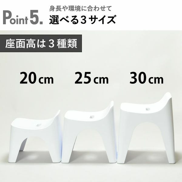 HUBATH ヒューバス バススツール h20 h25 h30 | バスグッズ・風呂椅子