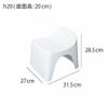 HUBATH ヒューバス バススツール h20 h25 h30 | バスグッズ・風呂椅子