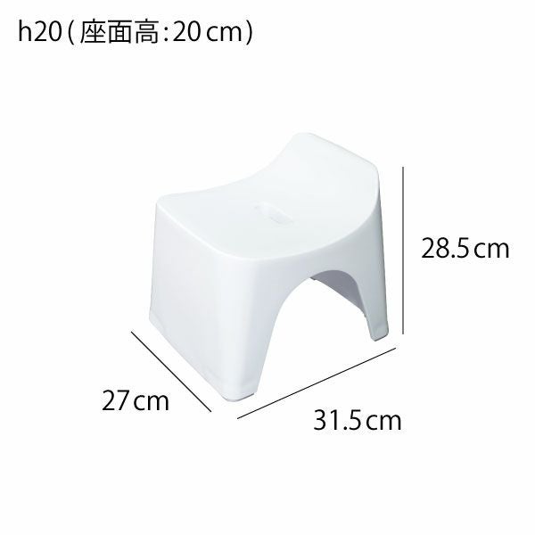 HUBATH ヒューバス バススツール h20 h25 h30 | バスグッズ・風呂椅子