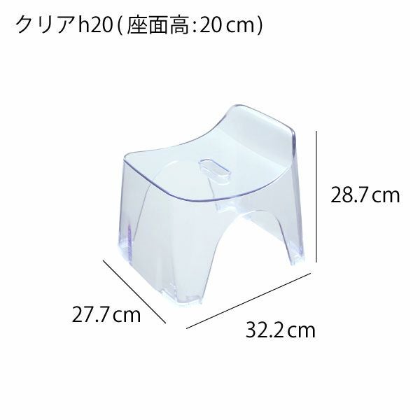 HUBATH ヒューバス バススツール h20 h25 h30 | バスグッズ・風呂椅子