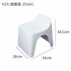 HUBATH ヒューバス バススツール h20 h25 h30 | バスグッズ・風呂椅子