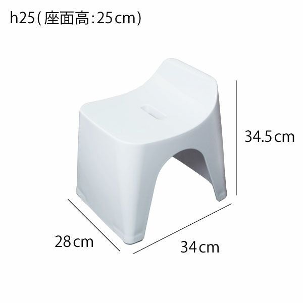 HUBATH ヒューバス バススツール h20 h25 h30 | バスグッズ・風呂椅子