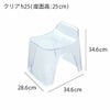 HUBATH ヒューバス バススツール h20 h25 h30 | バスグッズ・風呂椅子