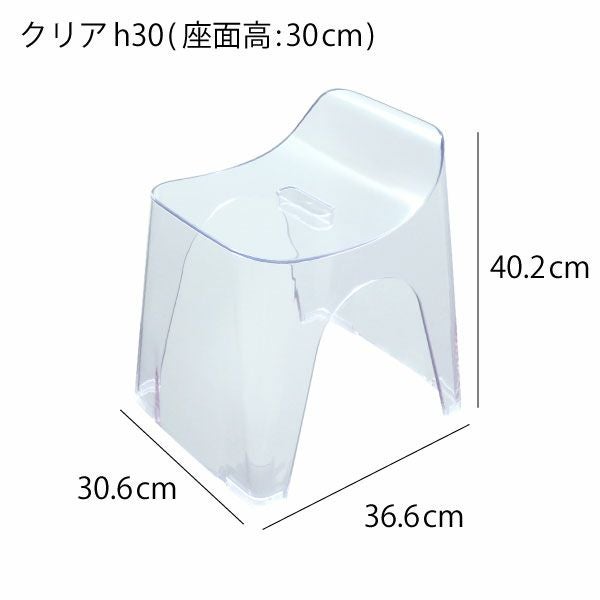 HUBATH ヒューバス バススツール h20 h25 h30 | バスグッズ・風呂椅子