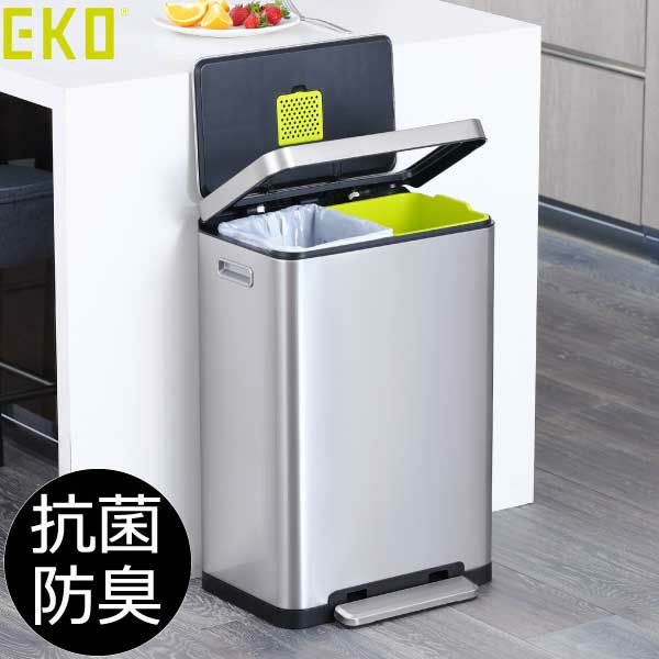 正規販売店】EKO エックスキューブステップビン 20+20L シルバー