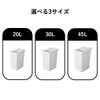 プッシュ&ペダル ダストボックス 30L | インテリア雑貨・ゴミ箱