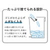 プッシュ&ペダル ダストボックス 30L | インテリア雑貨・ゴミ箱
