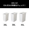 プッシュ&ペダル ダストボックス 30L | インテリア雑貨・ゴミ箱