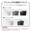 プッシュ&ペダル ダストボックス 30L | インテリア雑貨・ゴミ箱
