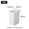 プッシュ&ペダル ダストボックス 20L | インテリア雑貨・ゴミ箱
