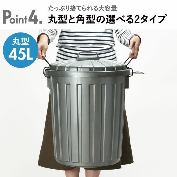 屋外ダストボックス 60L | インテリア雑貨・ゴミ箱