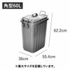 屋外ダストボックス 60L | インテリア雑貨・ゴミ箱