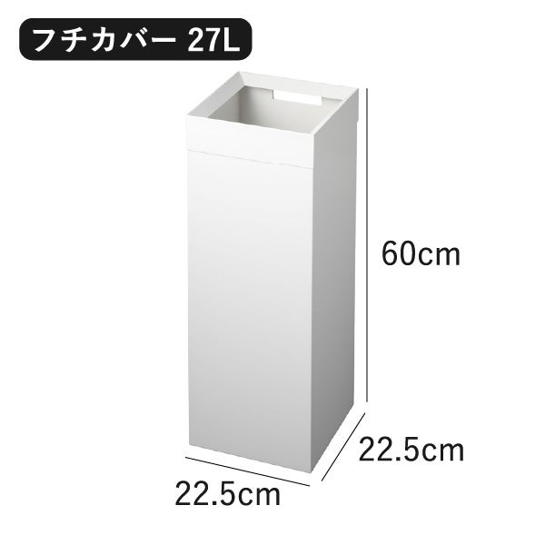 山崎実業 トラッシュカン タワー 角型ロング tower | インテリア雑貨・タワーシリーズ・ゴミ箱