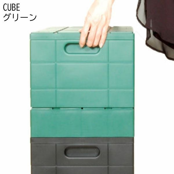 グリッドコンテナー キューブ | インテリア雑貨・収納
