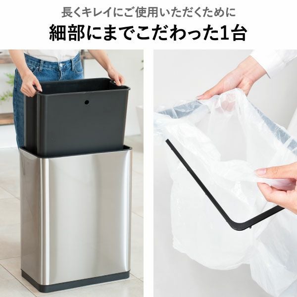 EKO イーケーオー ファントムセンサービン 30L | インテリア雑貨・ゴミ箱