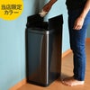 EKO イーケーオー ファントムセンサービン 30L | インテリア雑貨・ゴミ箱