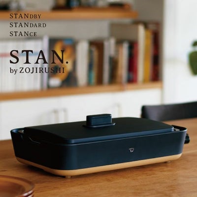 象印 STAN ホットプレート ZOJIRUSHI | キッチン家電・ホットプレート 