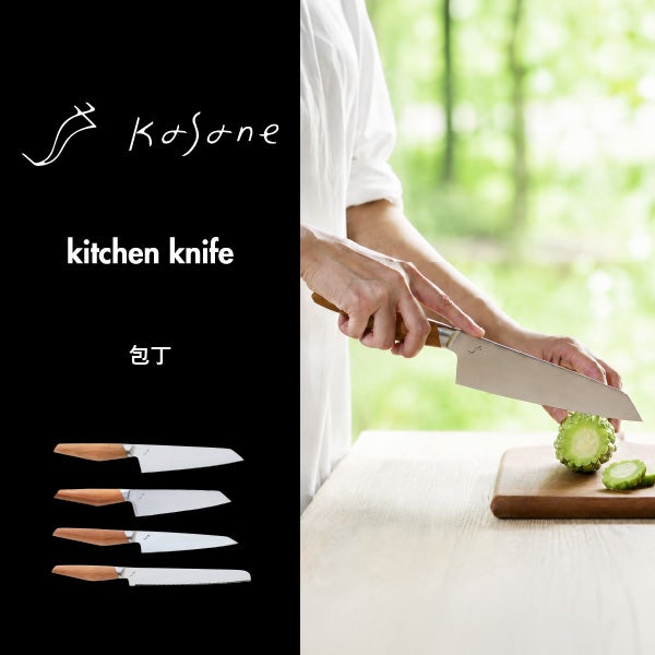 kasane 文化包丁 16.5cm | キッチン雑貨・包丁