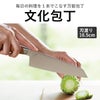 kasane 文化包丁 16.5cm | キッチン雑貨・包丁