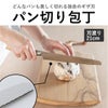kasane 文化包丁 16.5cm | キッチン雑貨・包丁