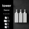 山崎実業 マグネットツーウェイディスペンサー タワー 3個セット tower | バスグッズ・タワーシリーズ