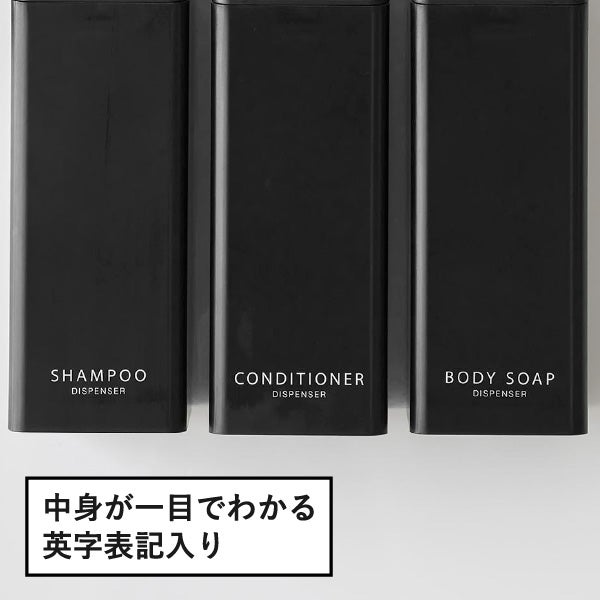 山崎実業 マグネットツーウェイディスペンサー タワー 3個セット tower | バスグッズ・タワーシリーズ