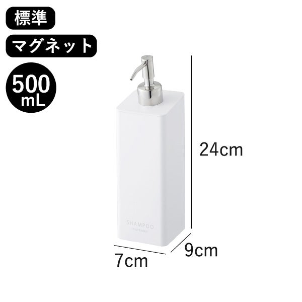 山崎実業 マグネットツーウェイディスペンサー タワー 3個セット tower | バスグッズ・タワーシリーズ