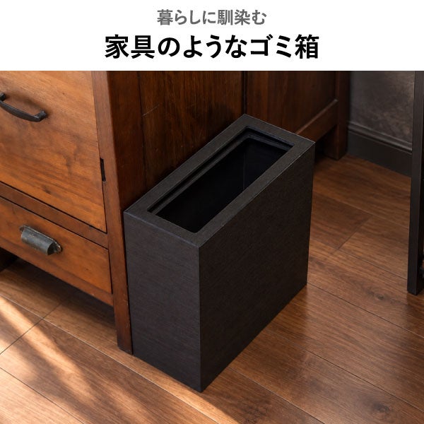 Bosk バスク コンパクト | インテリア雑貨・ゴミ箱