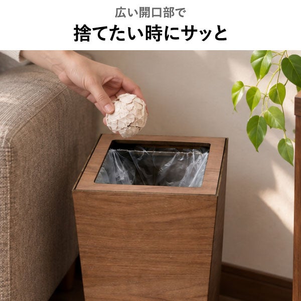 Bosk バスク コンパクトL | インテリア雑貨・ゴミ箱