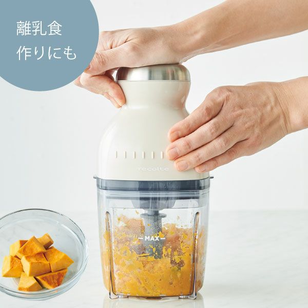 レコルト recolte カプセルカッター ボンヌ | キッチン家電・フード