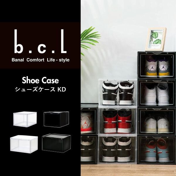 bcl スタッキングディスプレイボックス ワイド | インテリア雑貨・収納