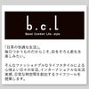 bcl シューズケース KD | インテリア雑貨・収納