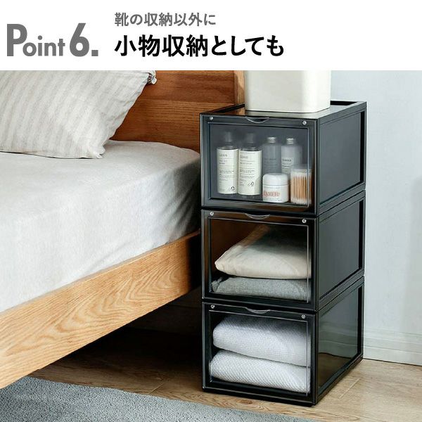 bcl シューズケース KD | インテリア雑貨・収納