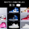 bcl シューズケース KD | インテリア雑貨・収納