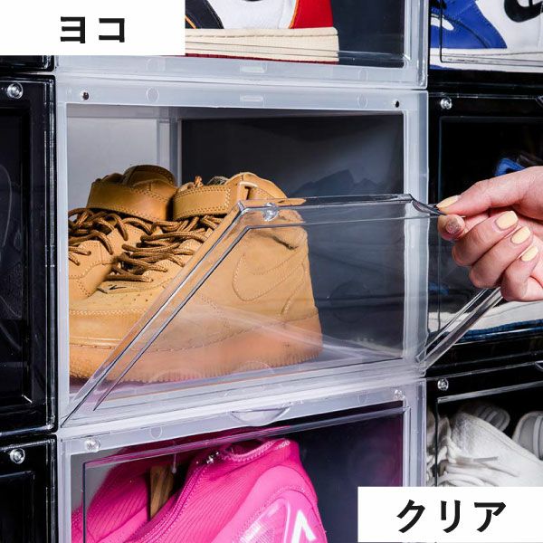 bcl シューズケース KD | インテリア雑貨・収納