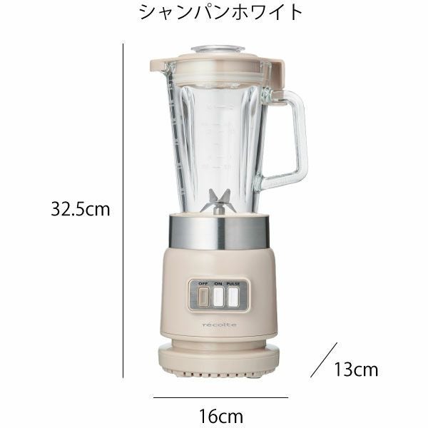 recolte ブレンダー 本体　3回使用 recolte ガラスブレンダー リコ | キッチン家電・ブレンダー | モノ