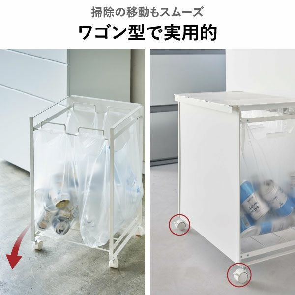 山崎実業 分別ダストワゴン タワー tower | インテリア雑貨・タワー