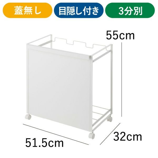 山崎実業 分別ダストワゴン タワー tower | インテリア雑貨・タワー