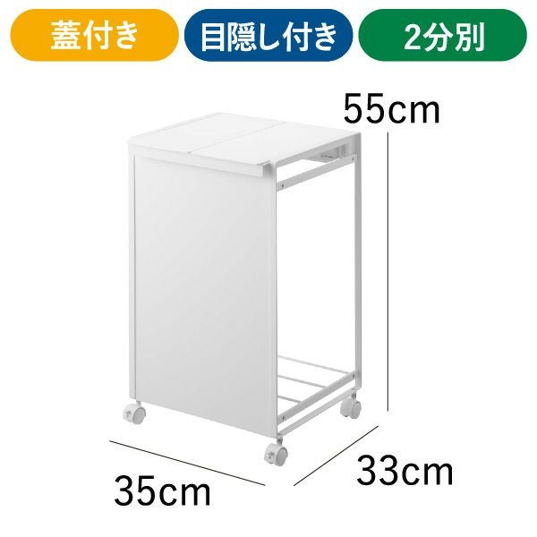 山崎実業 分別ダストワゴン タワー tower | インテリア雑貨・タワー 