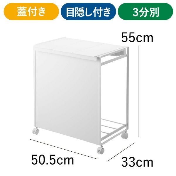 山崎実業 分別ダストワゴン タワー tower | インテリア雑貨・タワー